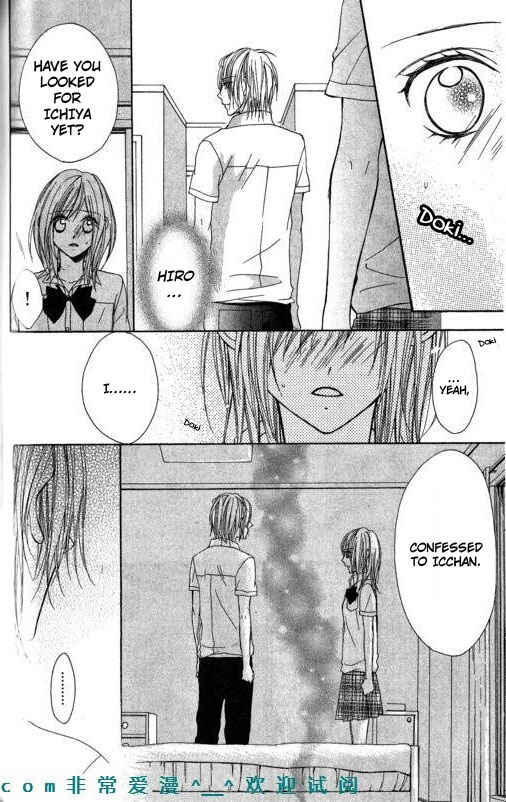 Page 25 Chapter 9 Tonari no Koigataki
