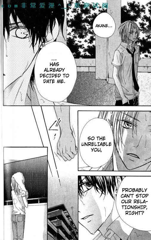 Page 5 Chapter 9 Tonari no Koigataki