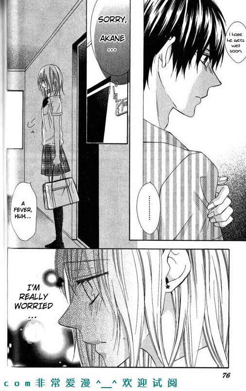 Page 9 Chapter 9 Tonari no Koigataki
