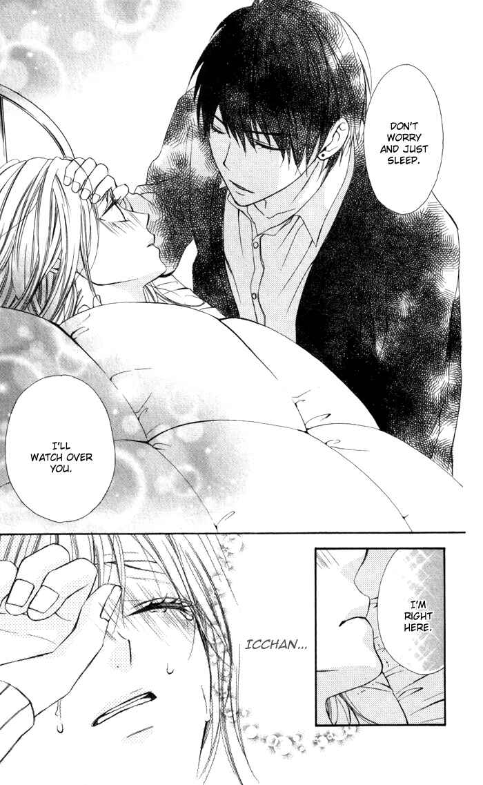 Page 27 Chapter 3 Tonari no Koigataki