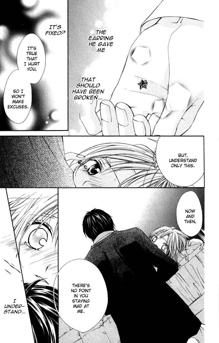 Page 29 Chapter 3 Tonari no Koigataki