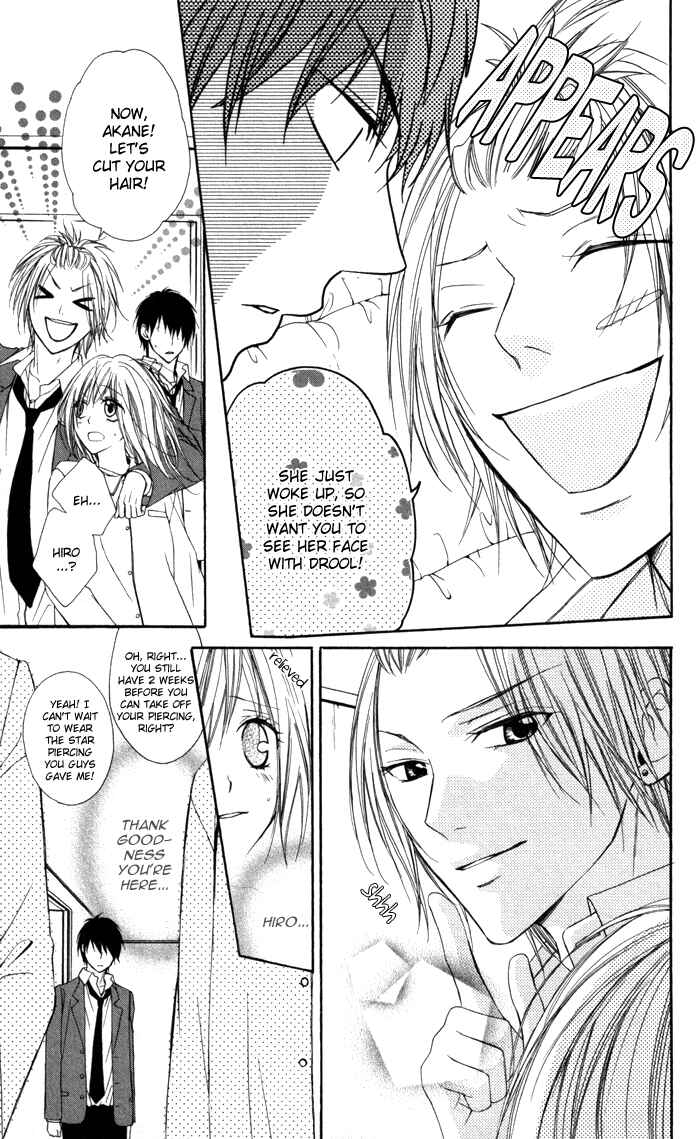 Page 5 Chapter 3 Tonari no Koigataki