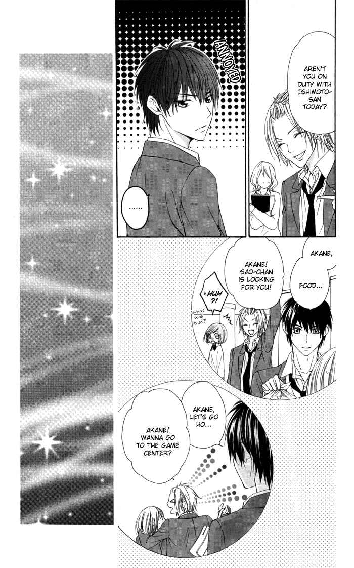 Page 7 Chapter 3 Tonari no Koigataki