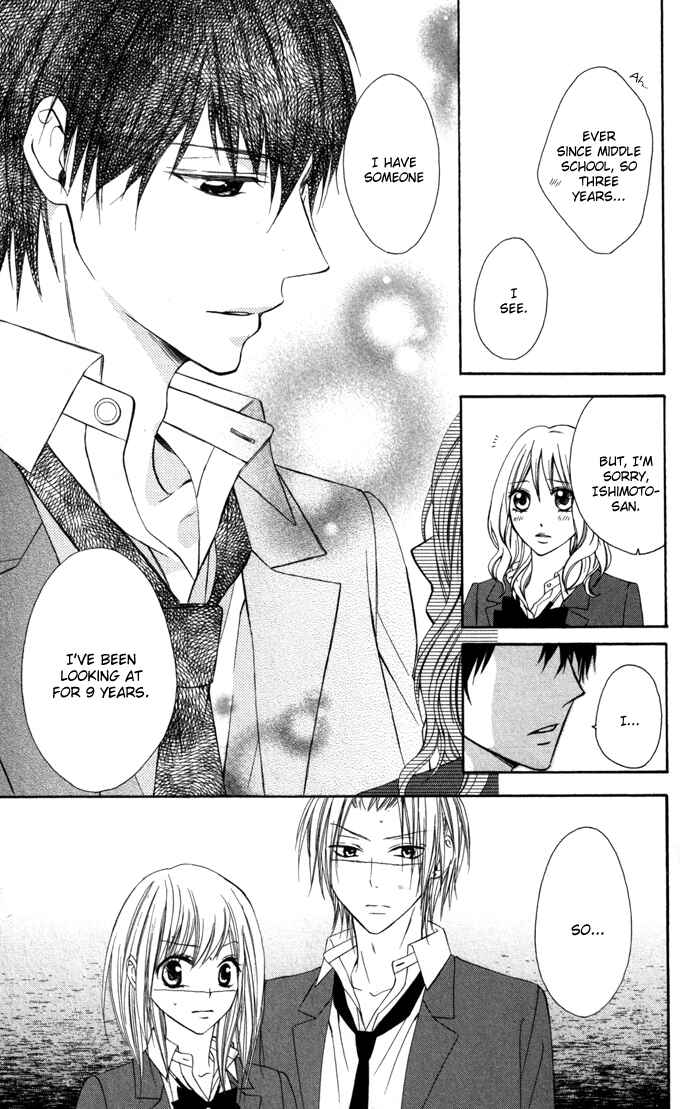 Page 9 Chapter 3 Tonari no Koigataki