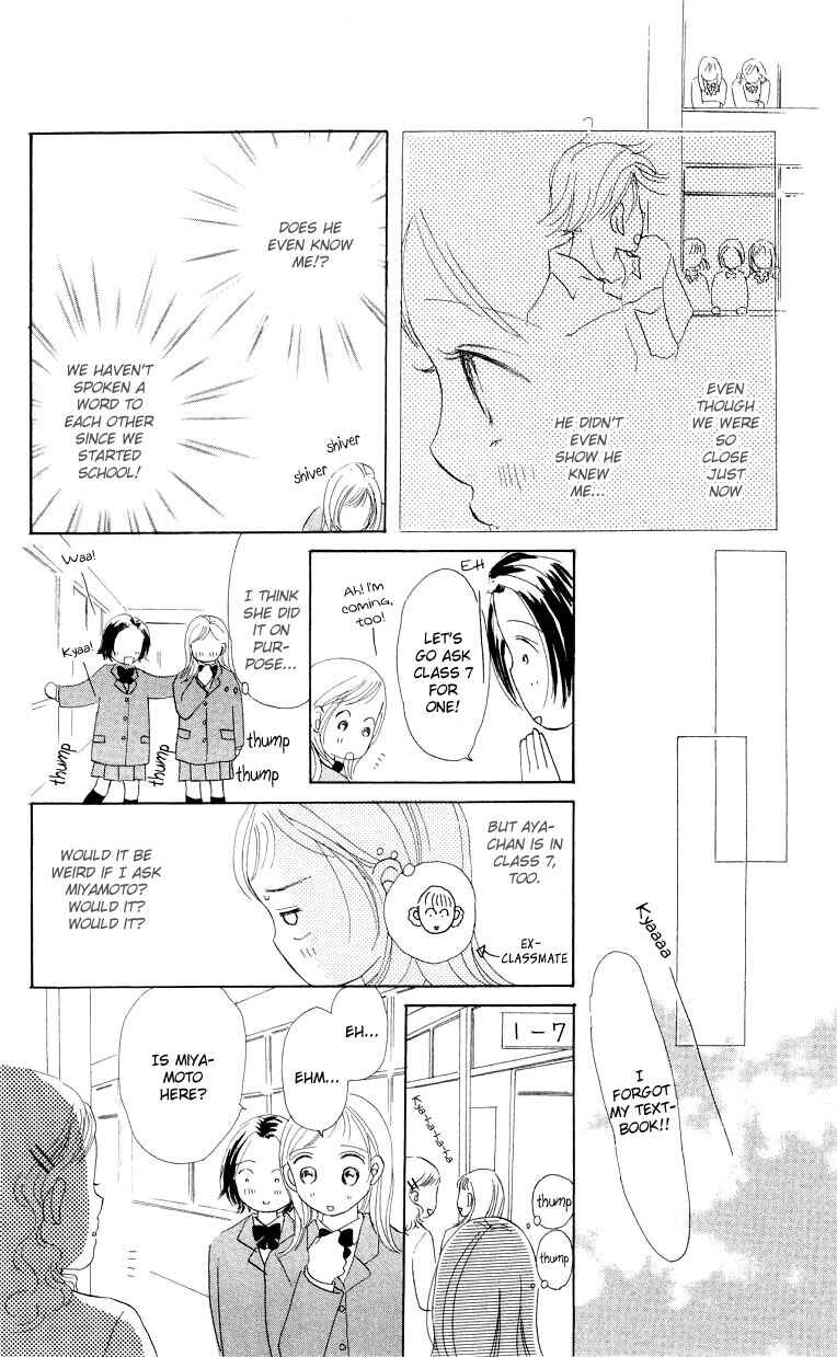 Page 11 Chapter 2 Suki Kirai Suki