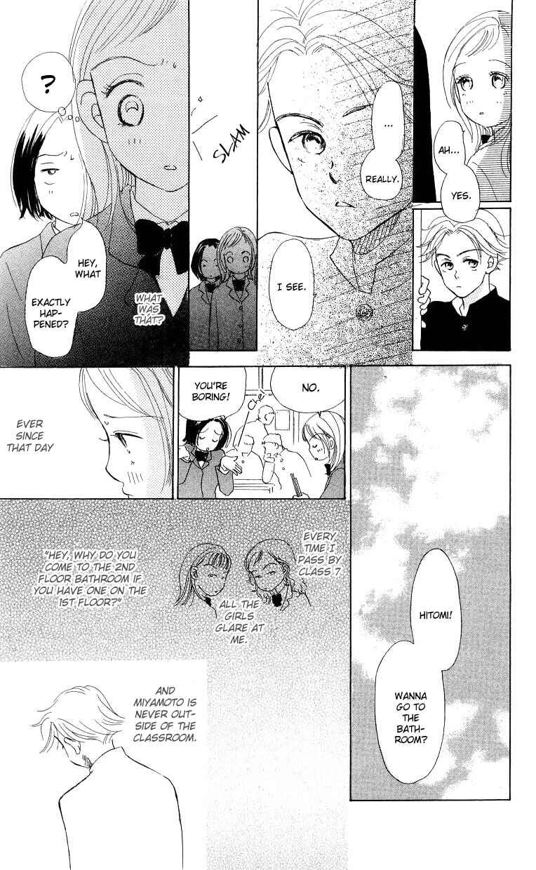 Page 14 Chapter 2 Suki Kirai Suki