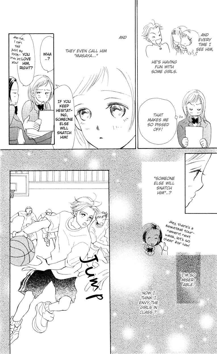 Page 15 Chapter 2 Suki Kirai Suki
