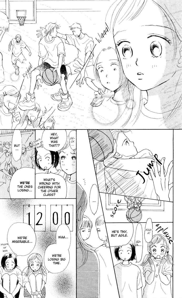 Page 16 Chapter 2 Suki Kirai Suki