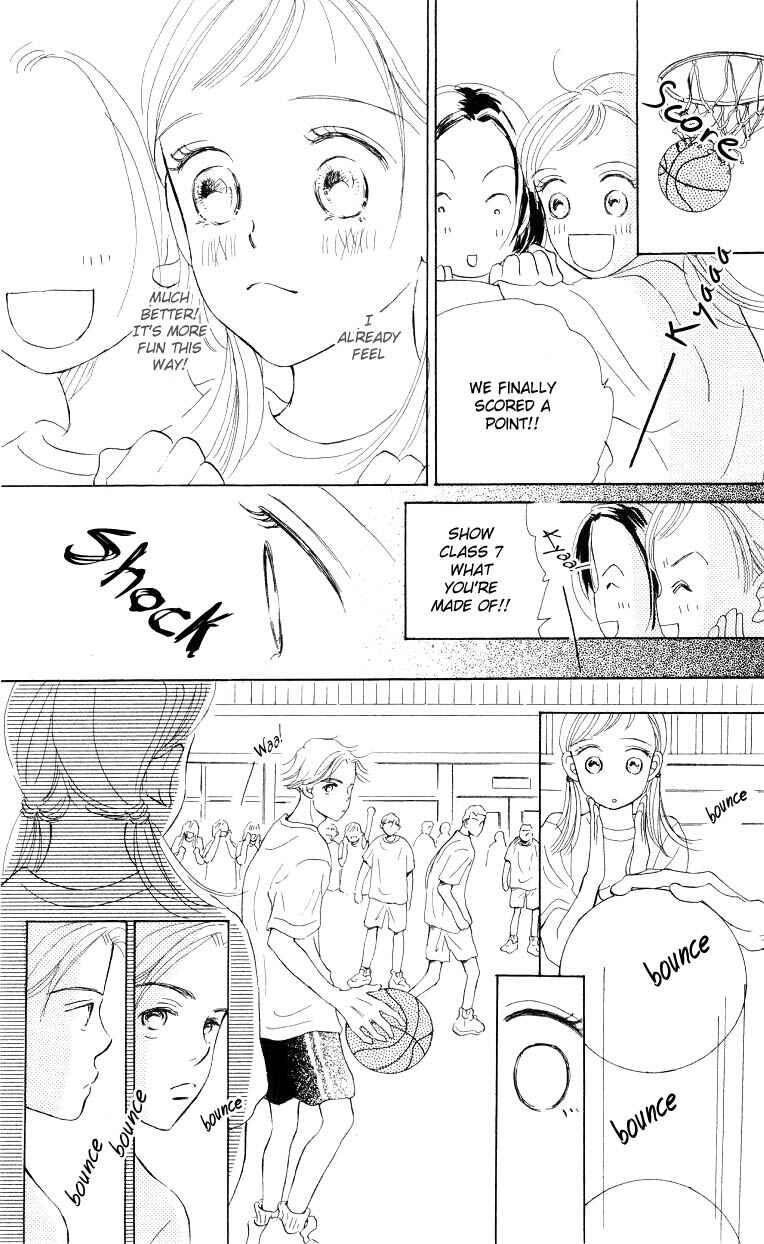 Page 19 Chapter 2 Suki Kirai Suki