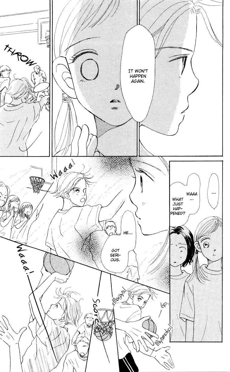 Page 20 Chapter 2 Suki Kirai Suki