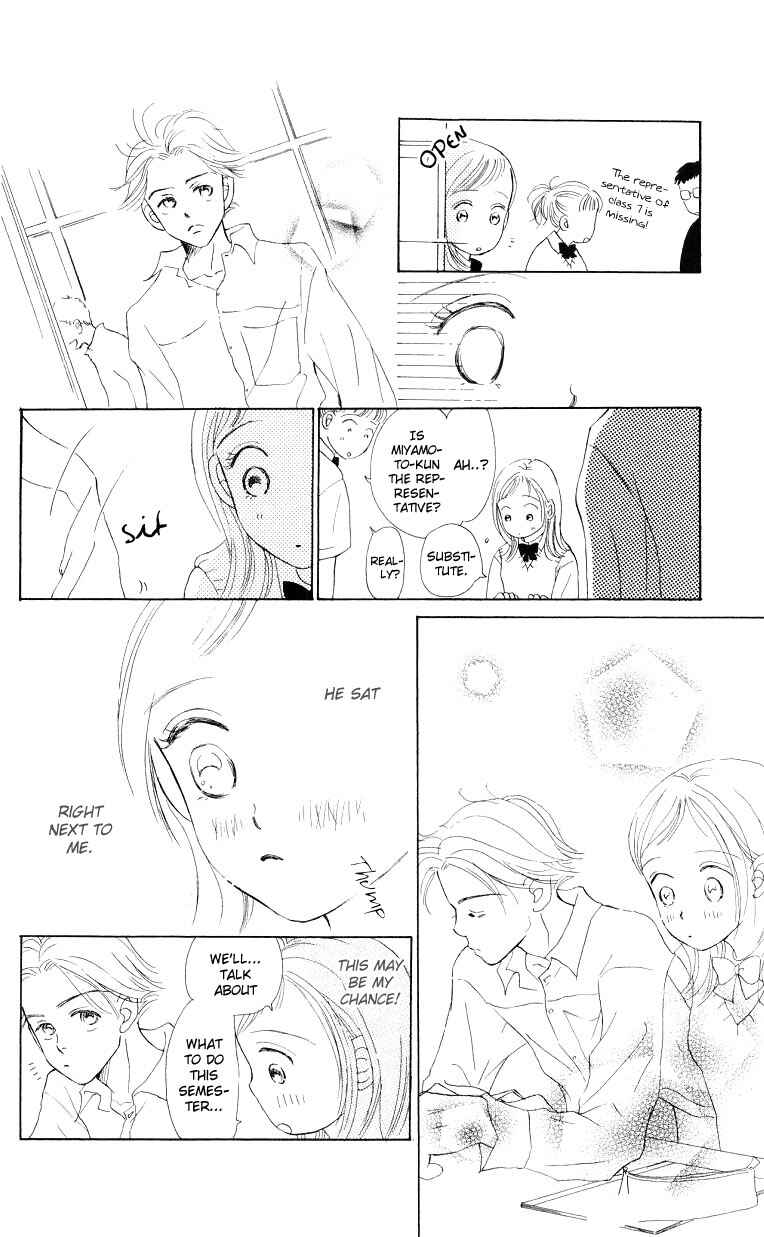 Page 25 Chapter 2 Suki Kirai Suki