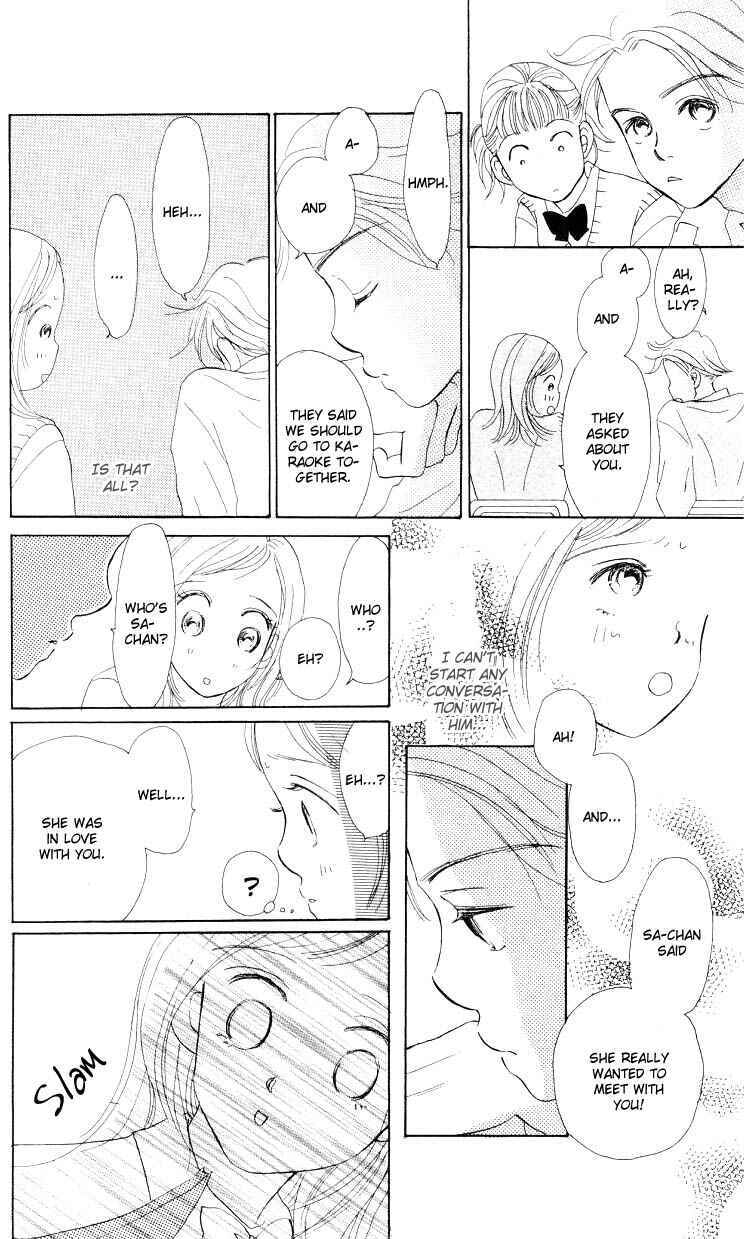 Page 27 Chapter 2 Suki Kirai Suki