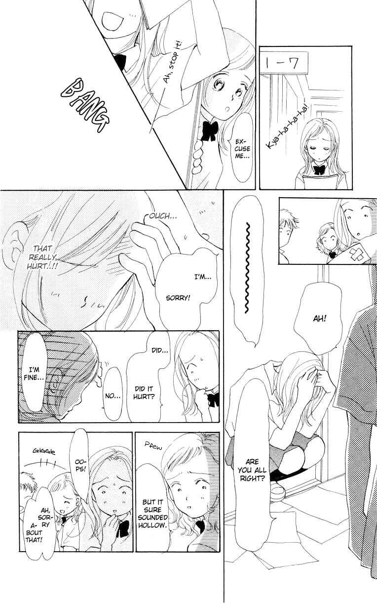 Page 31 Chapter 2 Suki Kirai Suki