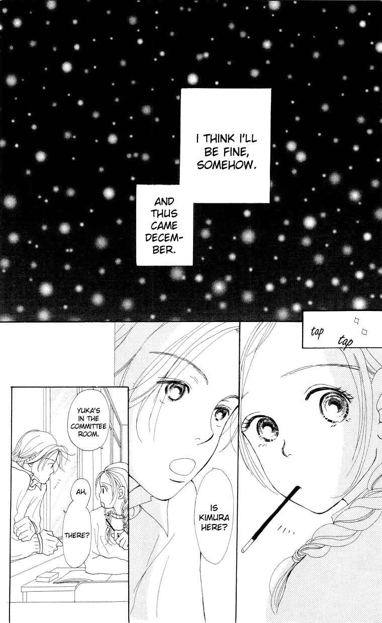Page 11 Chapter 4 Suki Kirai Suki