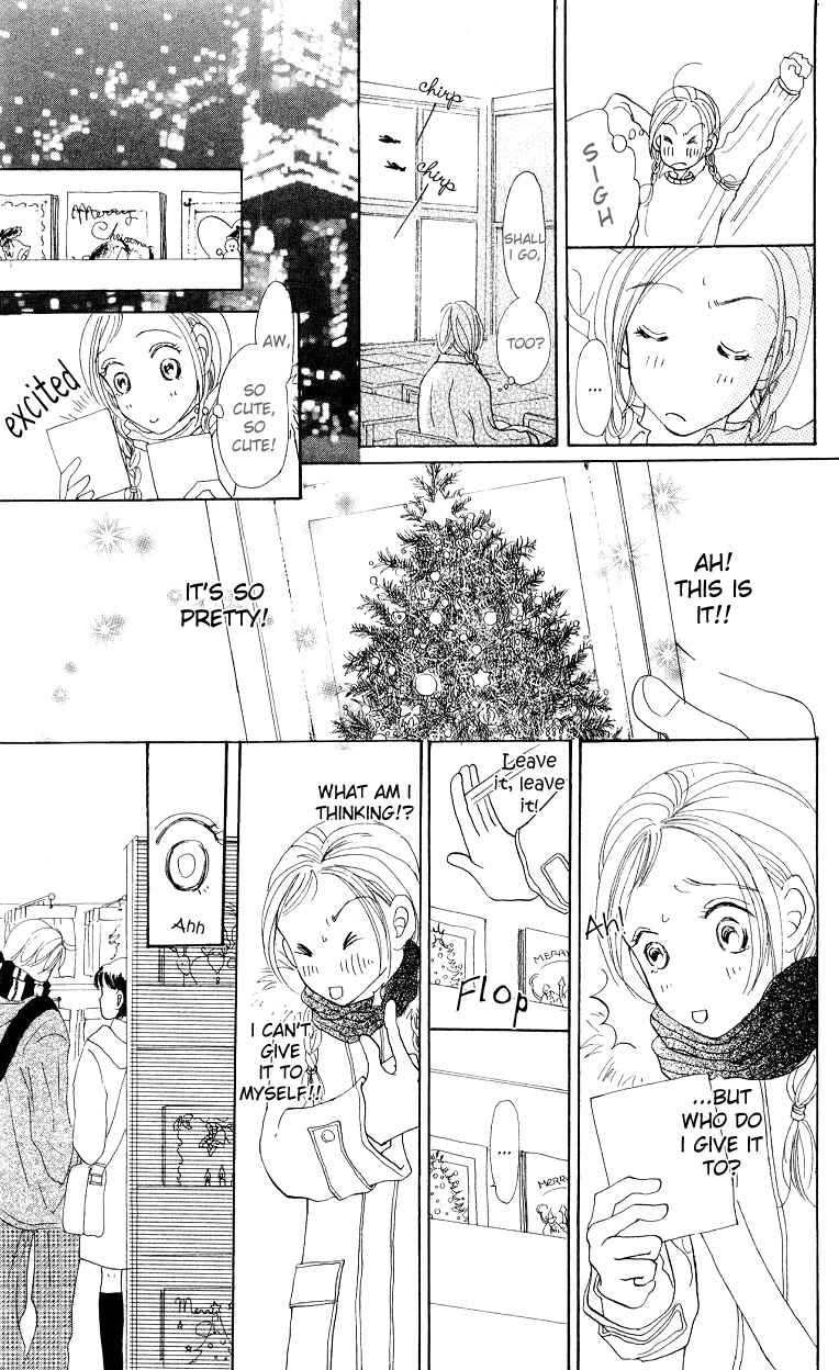Page 14 Chapter 4 Suki Kirai Suki