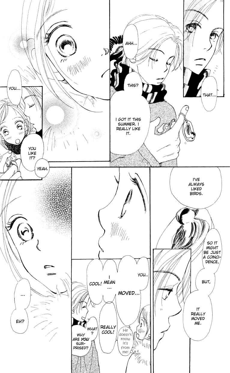 Page 16 Chapter 4 Suki Kirai Suki
