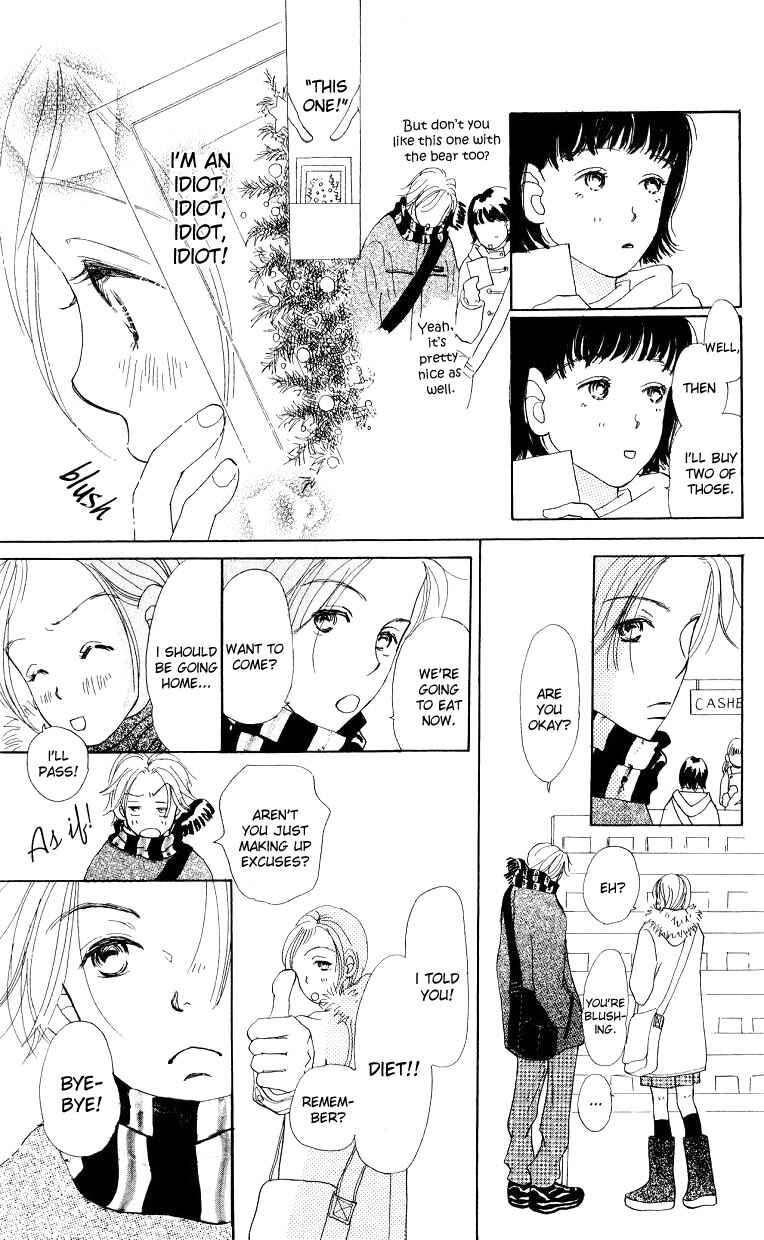 Page 18 Chapter 4 Suki Kirai Suki