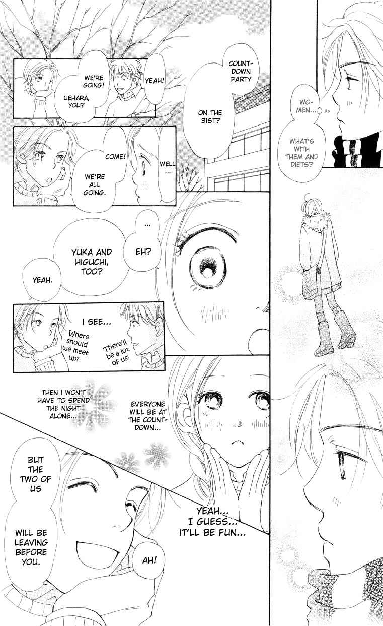 Page 19 Chapter 4 Suki Kirai Suki