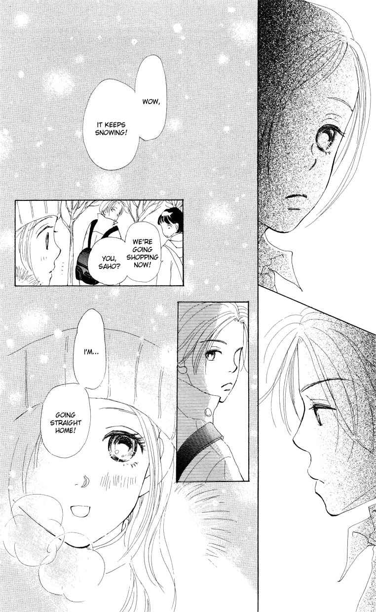 Page 23 Chapter 4 Suki Kirai Suki
