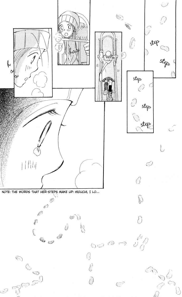 Page 26 Chapter 4 Suki Kirai Suki