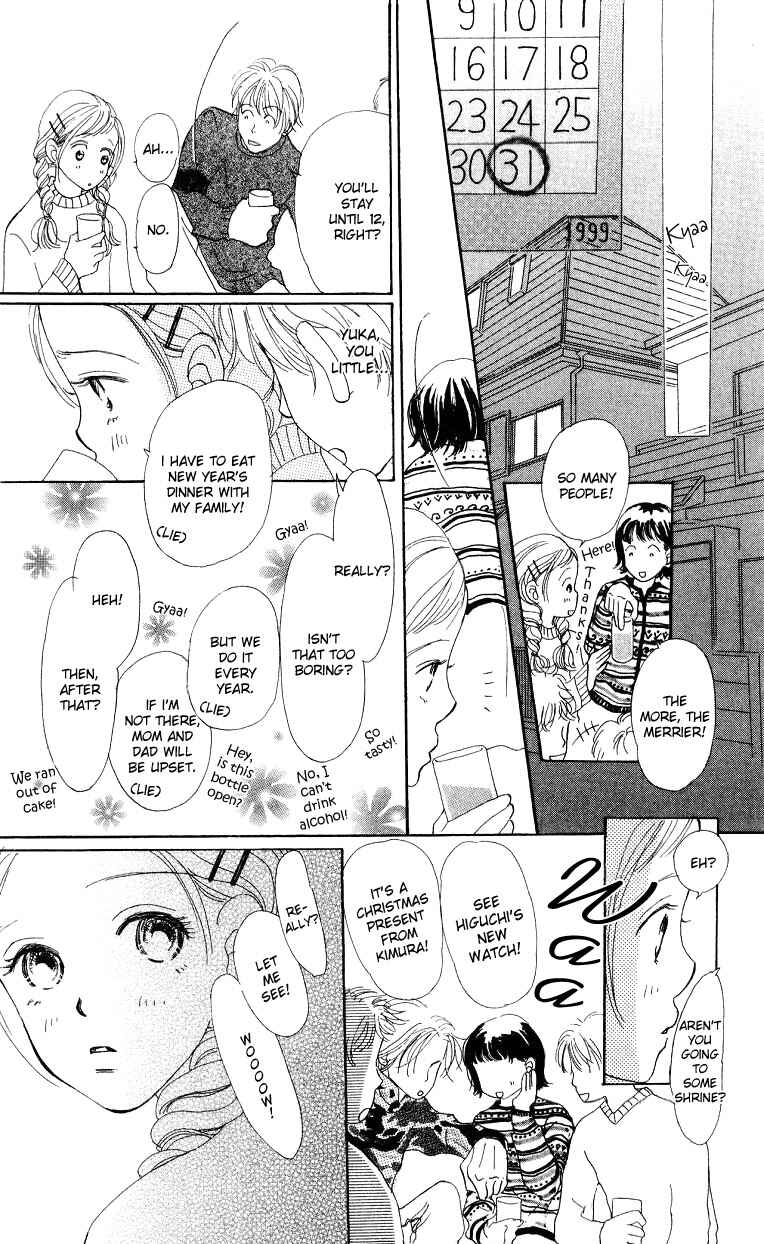 Page 28 Chapter 4 Suki Kirai Suki