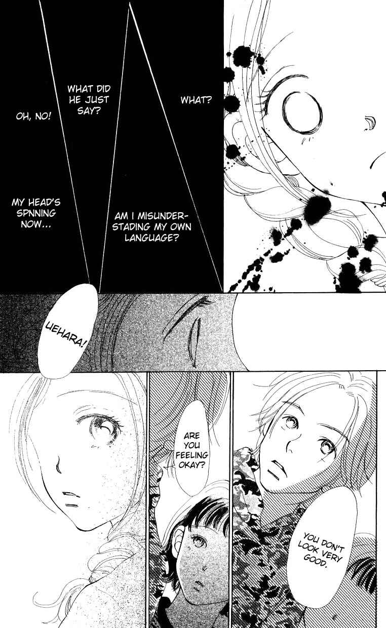 Page 30 Chapter 4 Suki Kirai Suki