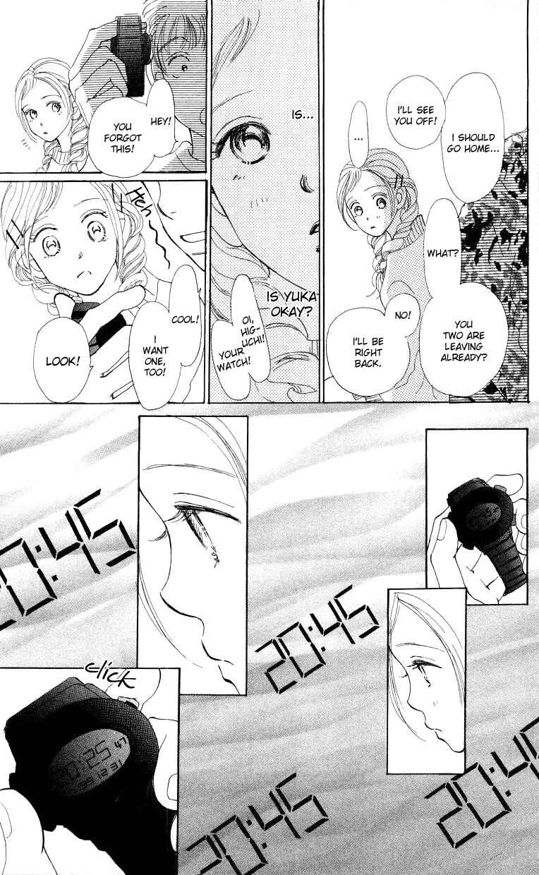Page 32 Chapter 4 Suki Kirai Suki