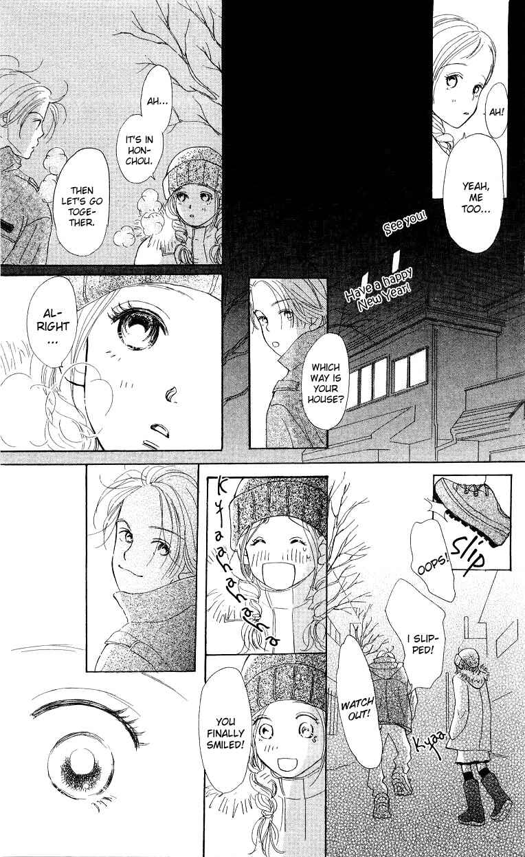 Page 34 Chapter 4 Suki Kirai Suki