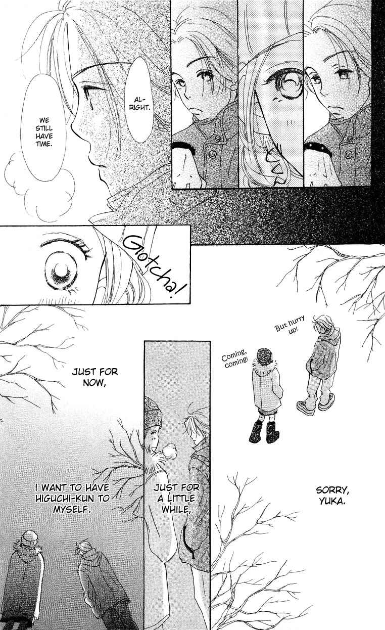 Page 36 Chapter 4 Suki Kirai Suki