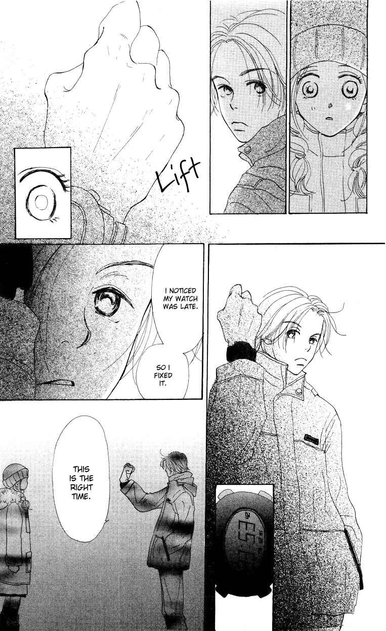 Page 40 Chapter 4 Suki Kirai Suki