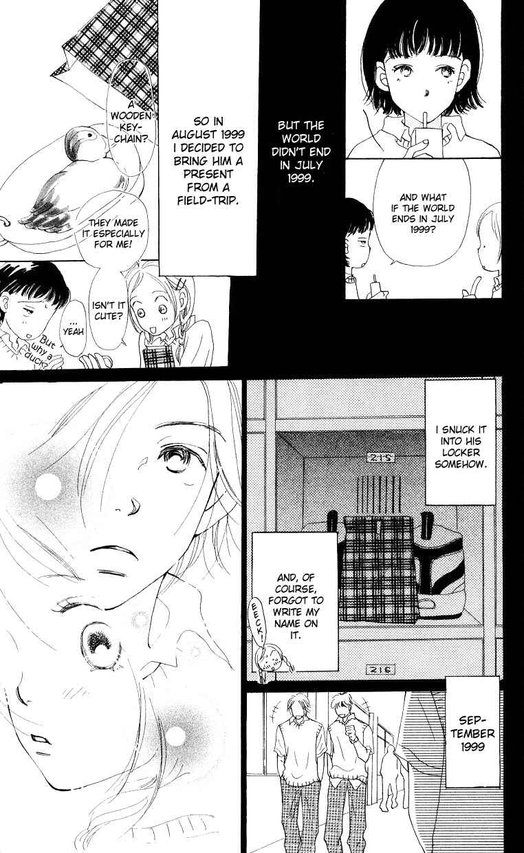 Page 6 Chapter 4 Suki Kirai Suki