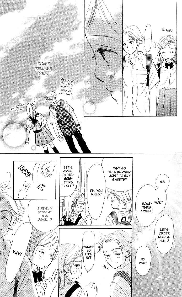 Page 14 Chapter 3 Suki Kirai Suki