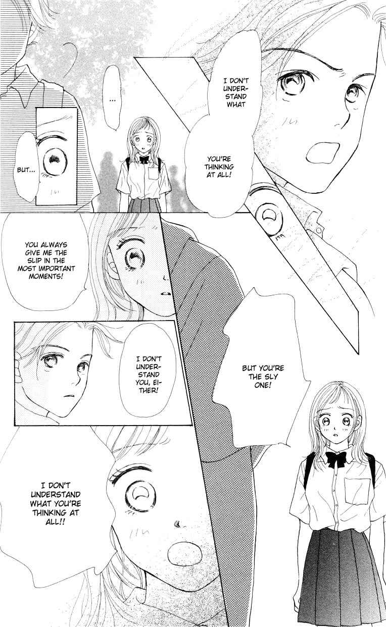 Page 23 Chapter 3 Suki Kirai Suki