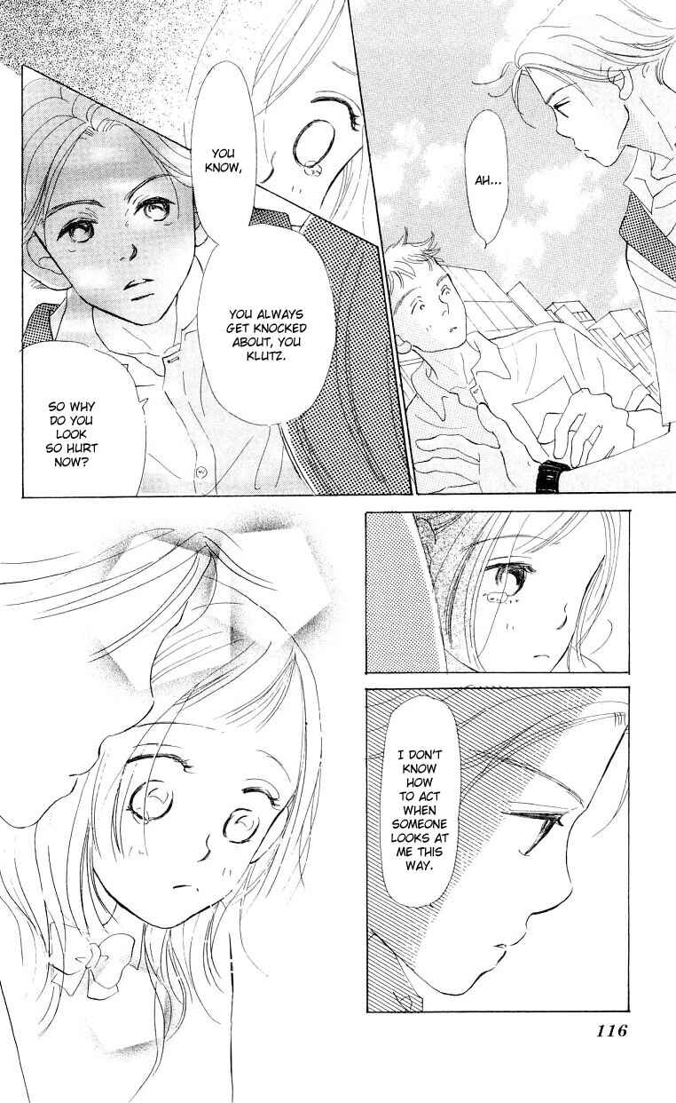 Page 25 Chapter 3 Suki Kirai Suki