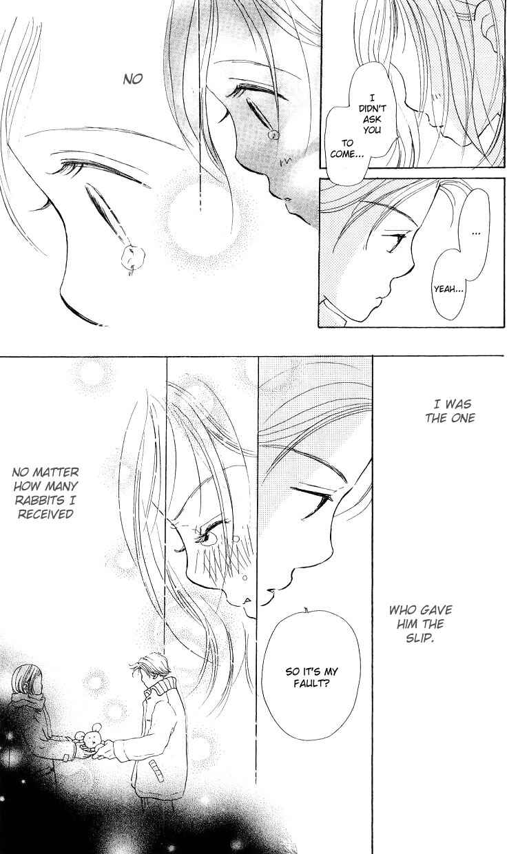 Page 26 Chapter 3 Suki Kirai Suki