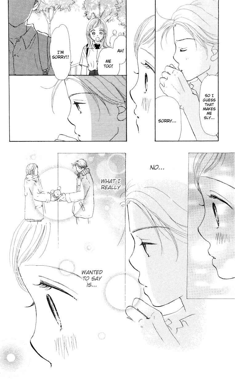 Page 29 Chapter 3 Suki Kirai Suki