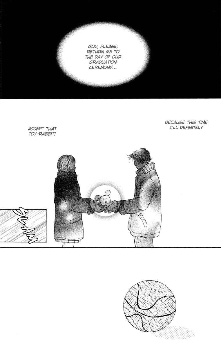 Page 3 Chapter 3 Suki Kirai Suki