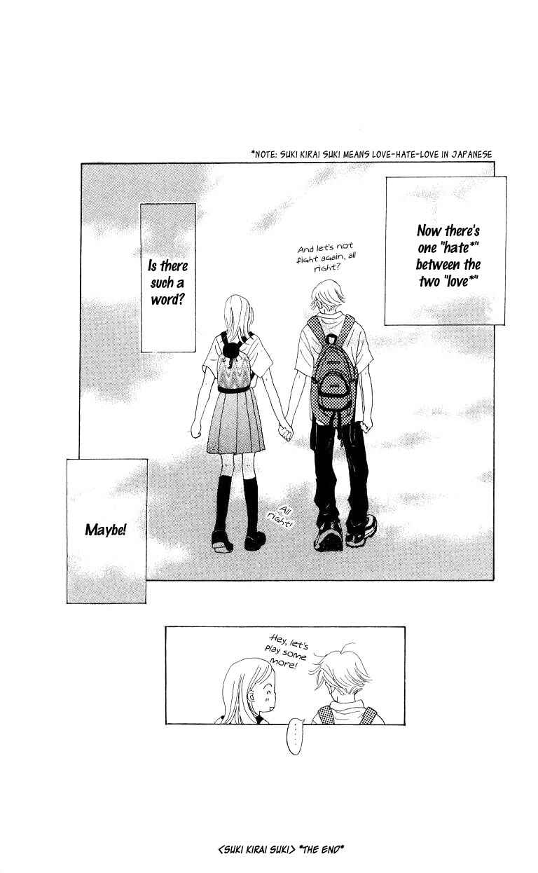 Page 36 Chapter 3 Suki Kirai Suki