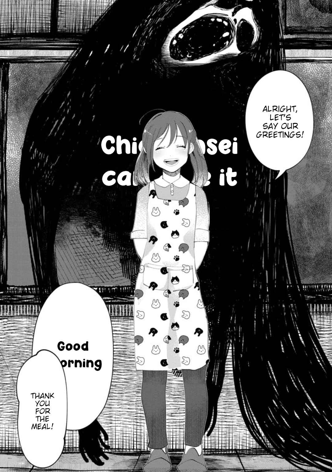 Page 24 Chapter Unknown_c05a Chie-sensei wa Mienai