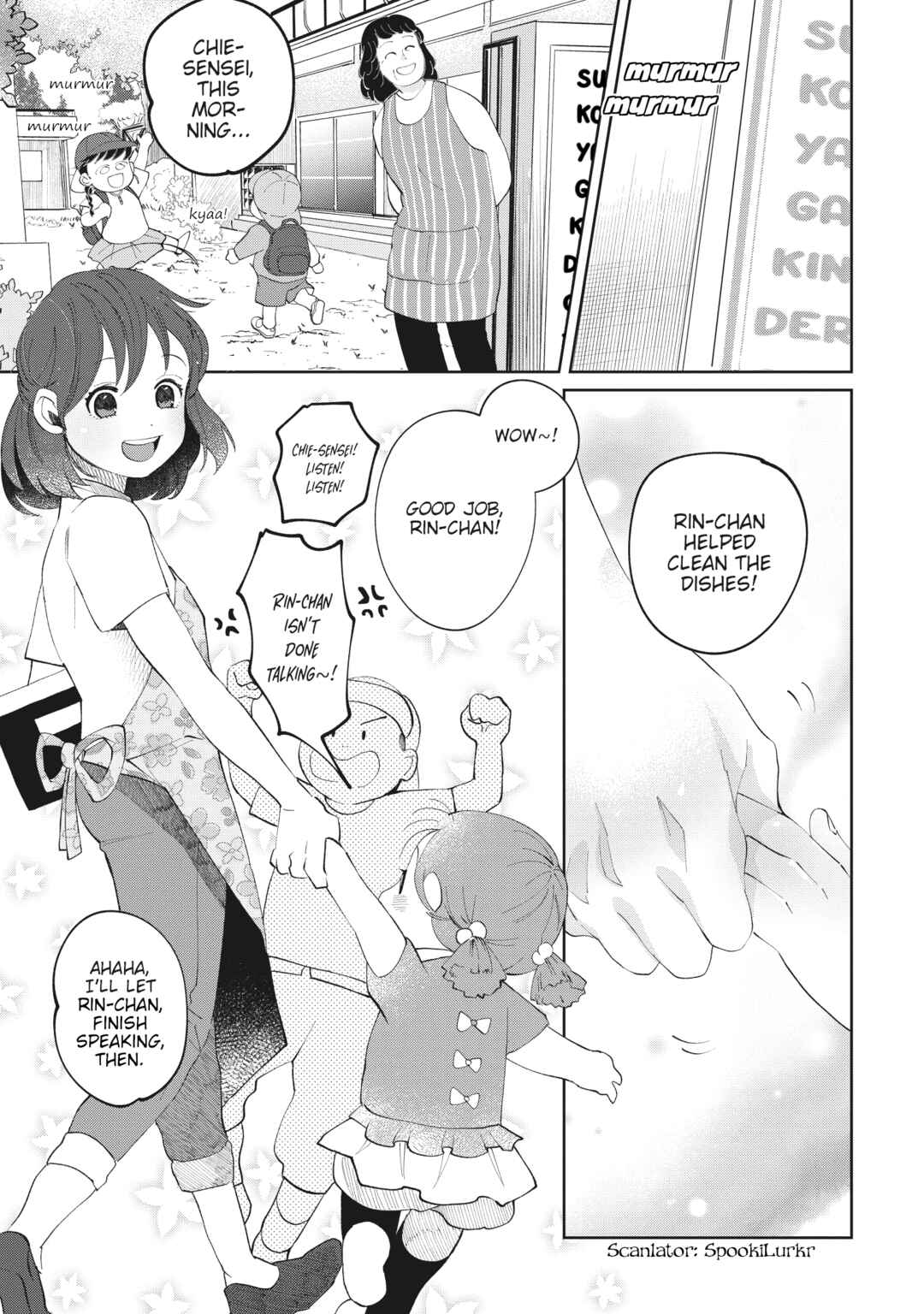 Page 3 Chapter Unknown_c05a Chie-sensei wa Mienai