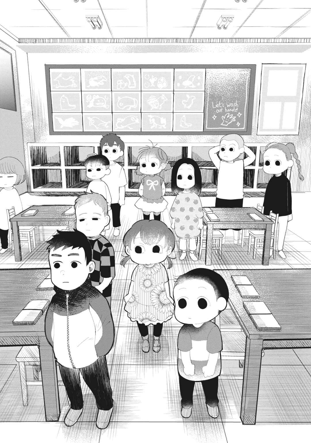 Page 5 Chapter Unknown_c05a Chie-sensei wa Mienai
