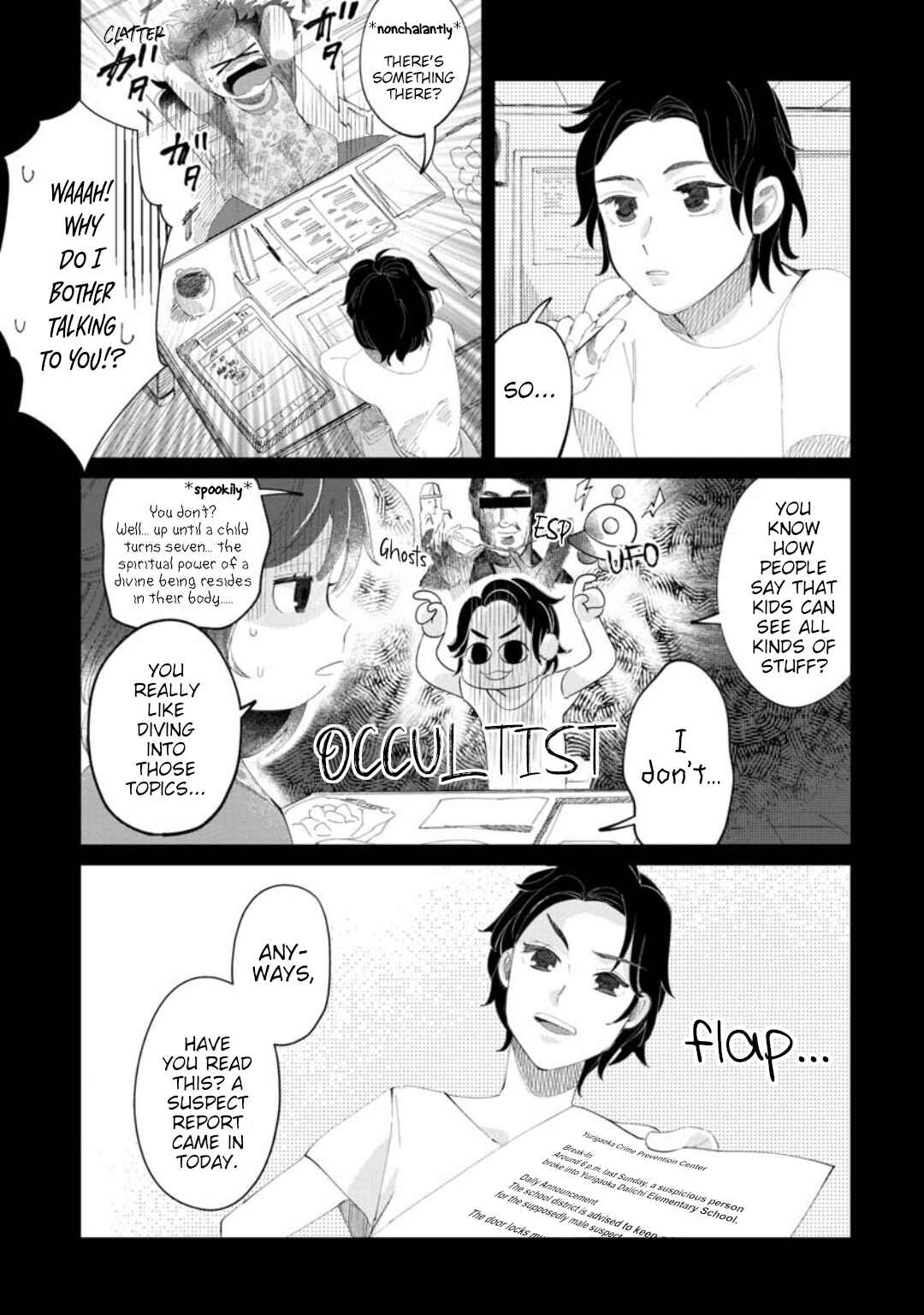 Page 7 Chapter Unknown_c05a Chie-sensei wa Mienai