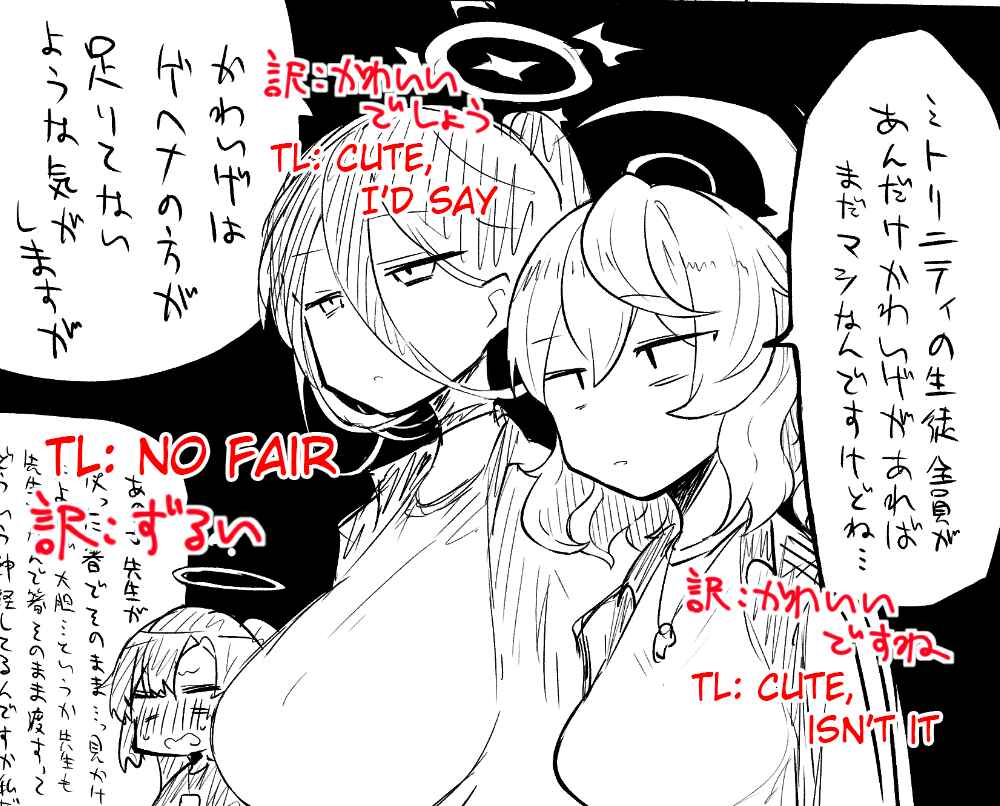 Page 3 Chapter 117 Blue Archive - nekkos Twitter/Pixiv Content (Doujinshi)