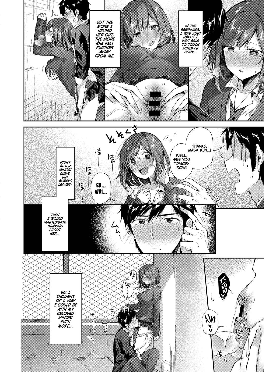 Page 4 Chapter 6 Kiss Hug