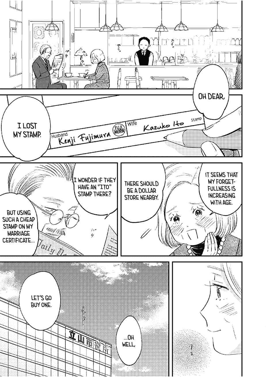 Page 1 Chapter 4 Muchaman