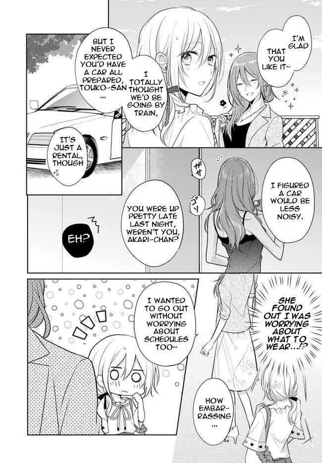 Page 2 Chapter 6.1 Touko-san wa Kaji ga Dekinai