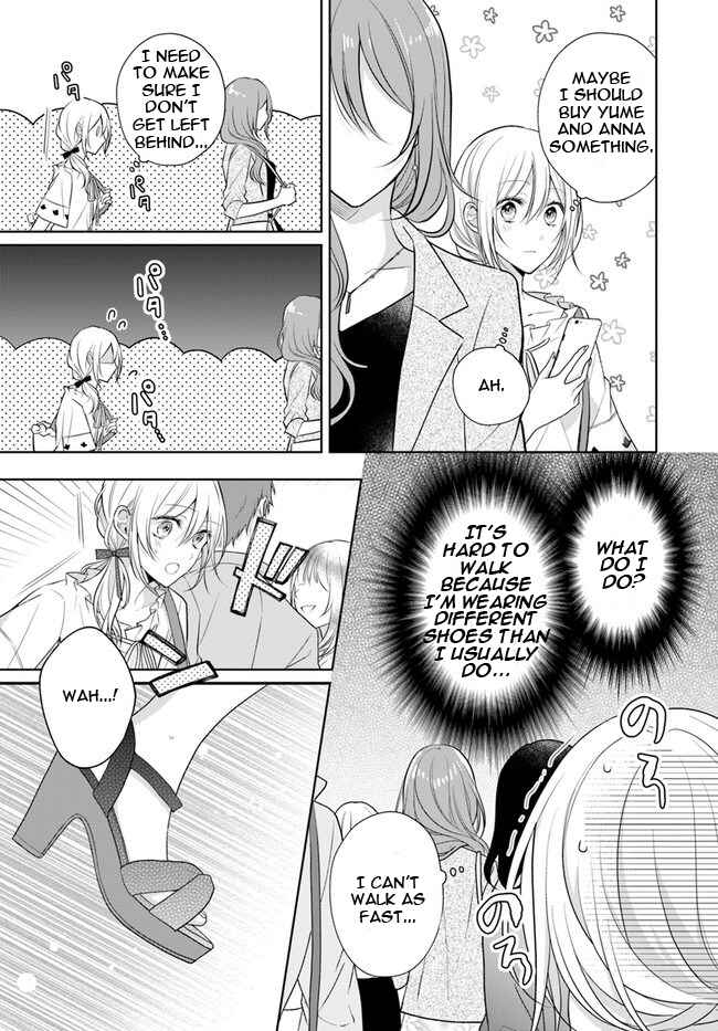 Page 5 Chapter 6.1 Touko-san wa Kaji ga Dekinai