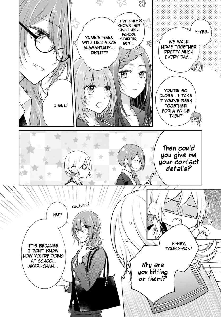 Page 14 Chapter 4 Touko-san wa Kaji ga Dekinai