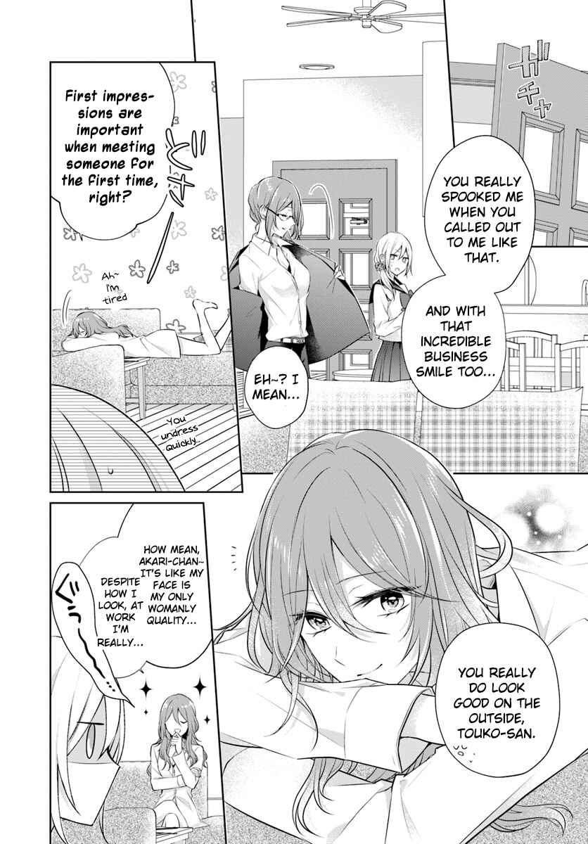 Page 20 Chapter 4 Touko-san wa Kaji ga Dekinai