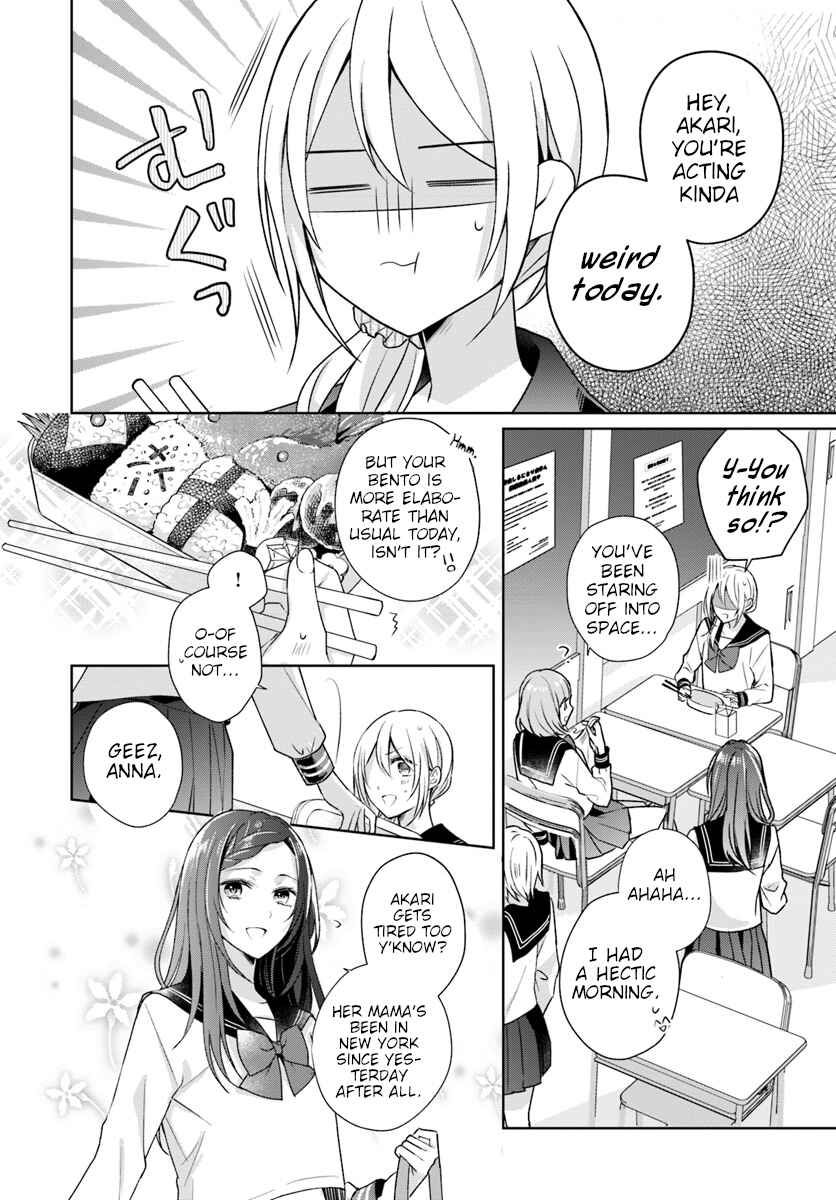 Page 4 Chapter 2 Touko-san wa Kaji ga Dekinai